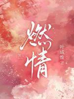 虞兮傅流景