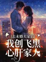 叶三秋陆思年